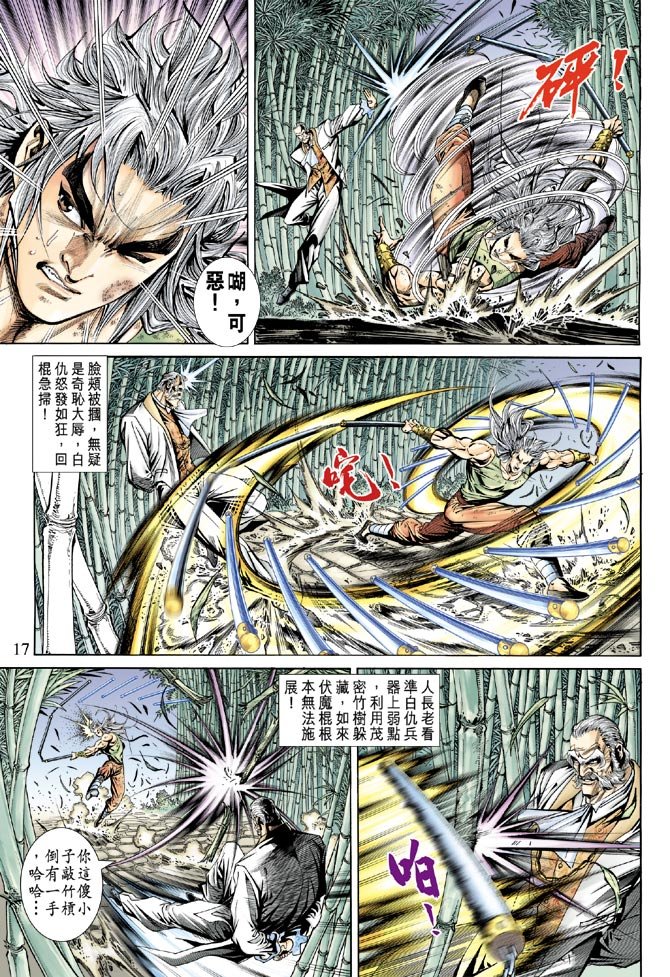 第158卷