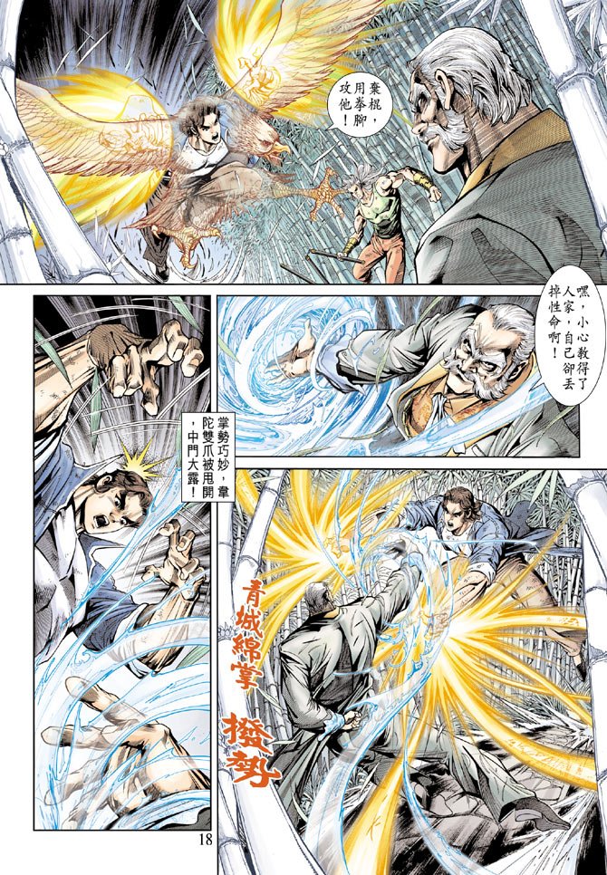 第158卷