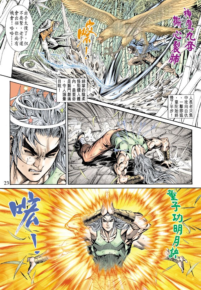 第158卷
