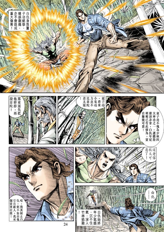 第158卷