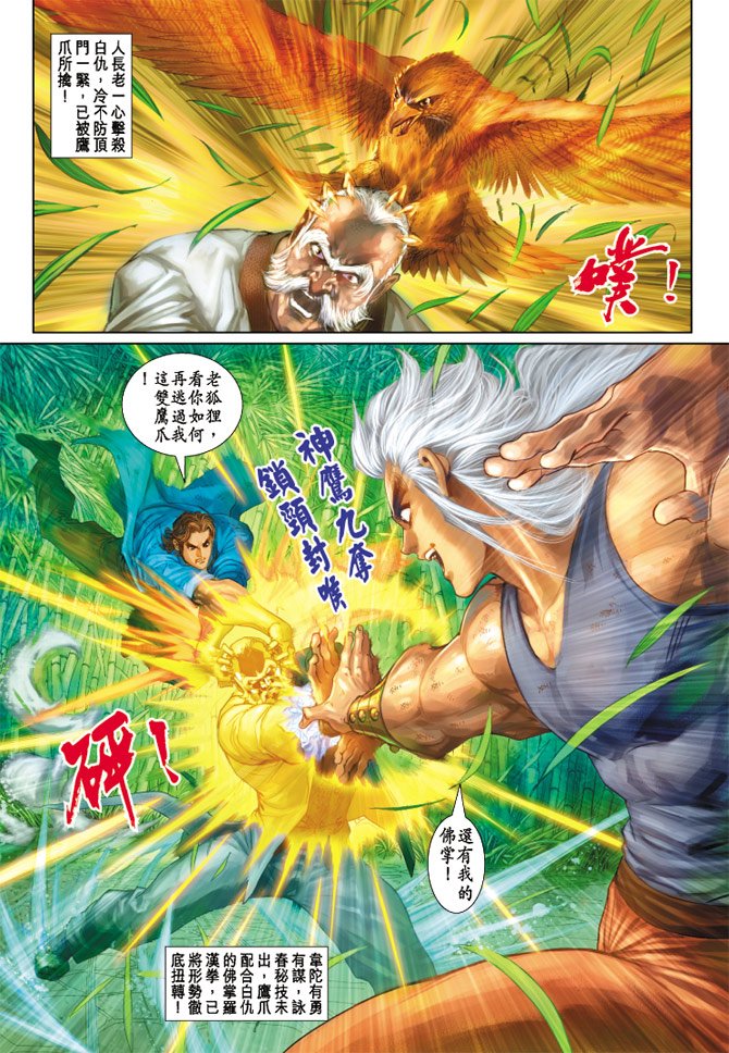 第158卷