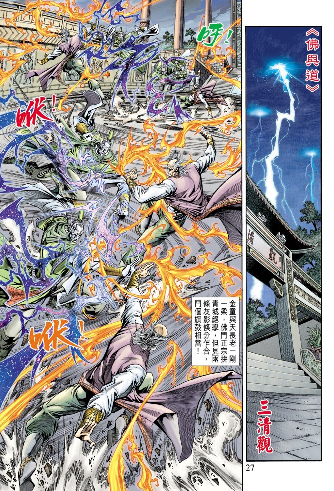 第158卷