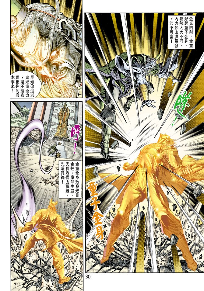 第158卷