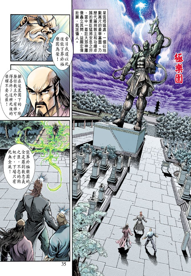 第158卷