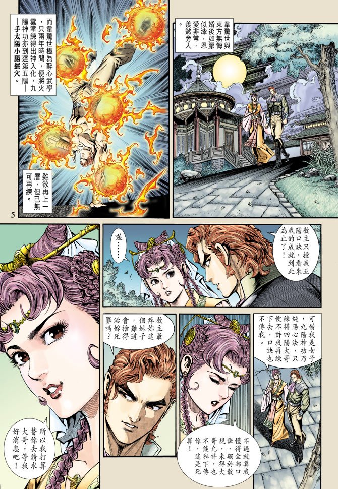 第159卷