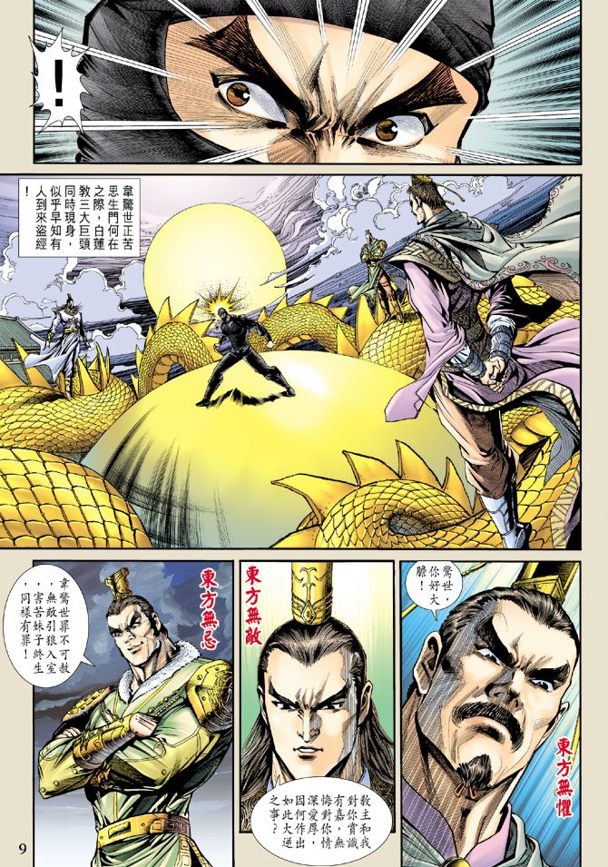 第159卷