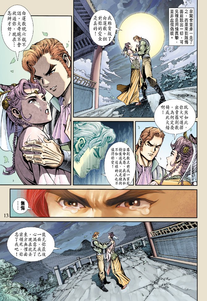 第159卷