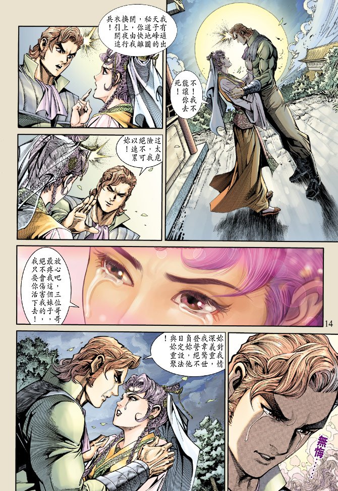 第159卷