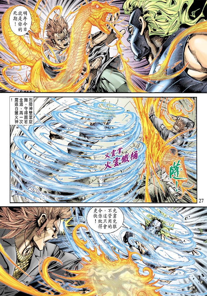 第159卷