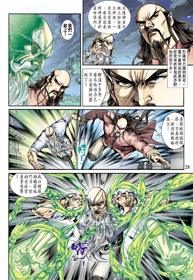 第159卷