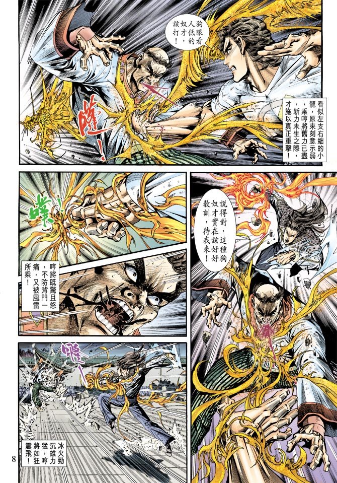 第160卷