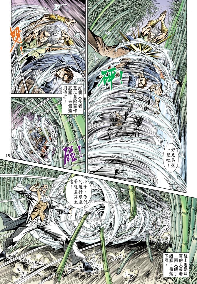 第160卷