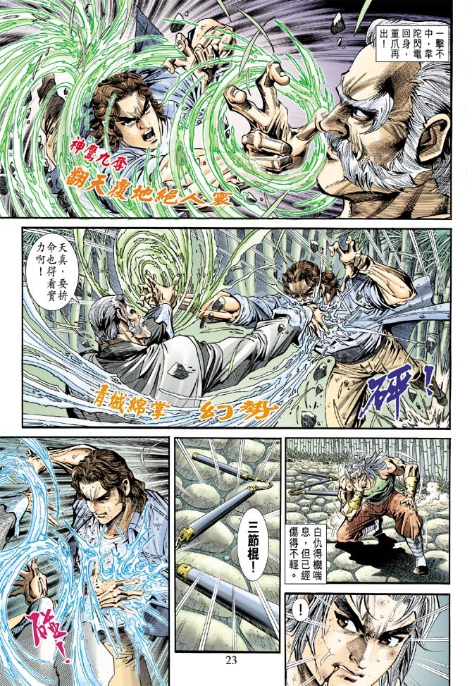 第160卷