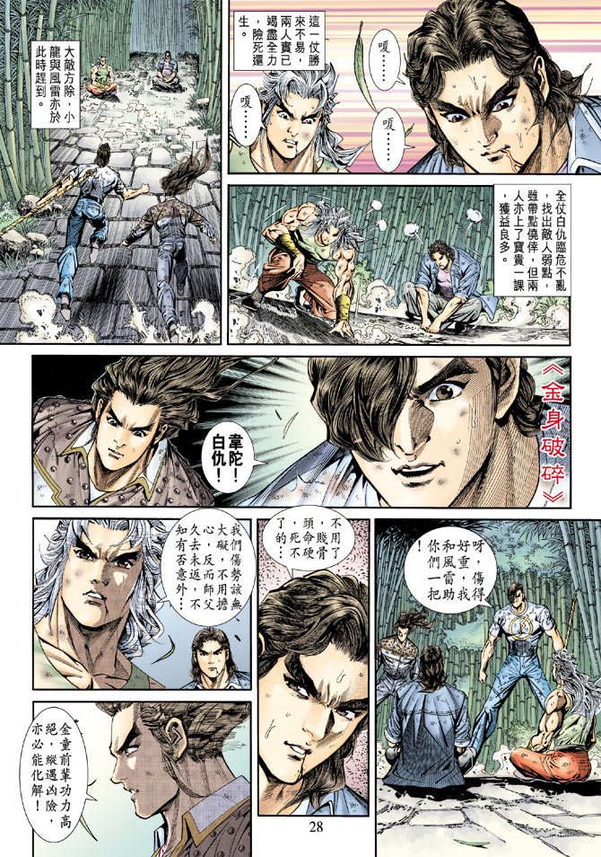 第160卷