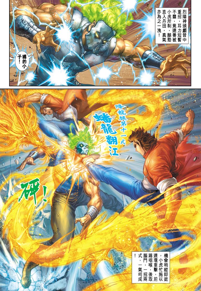 第161卷