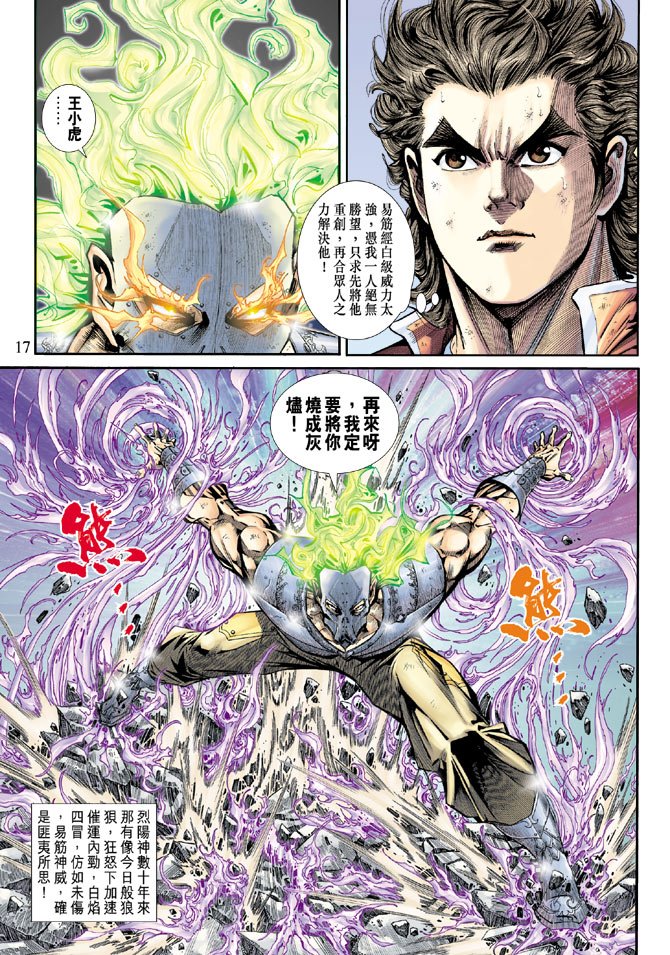 第161卷