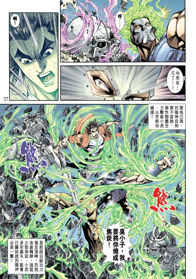 第161卷