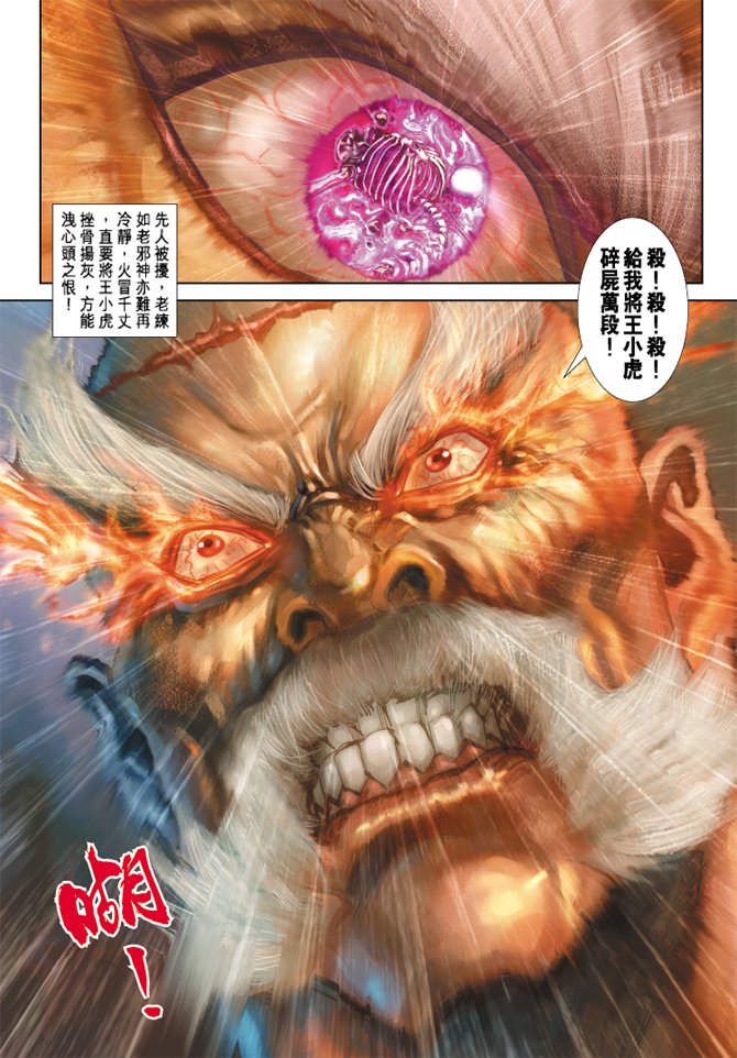第161卷
