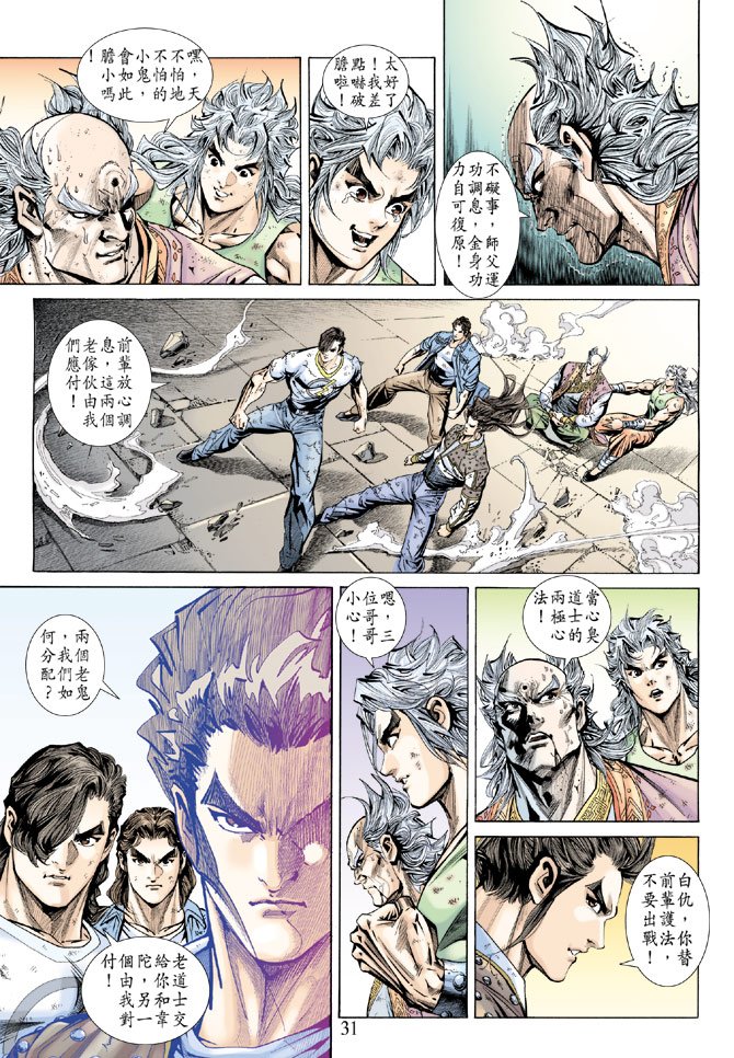 第161卷