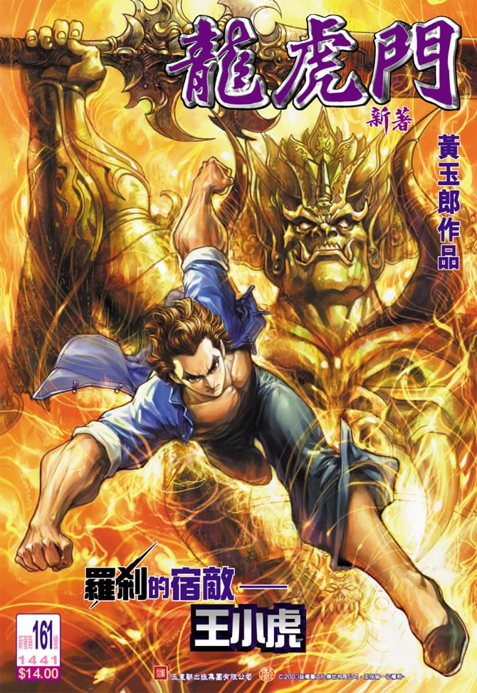 第161卷