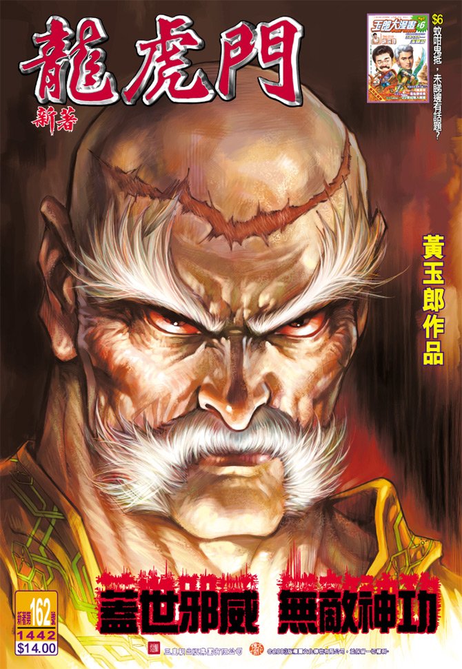 第162卷