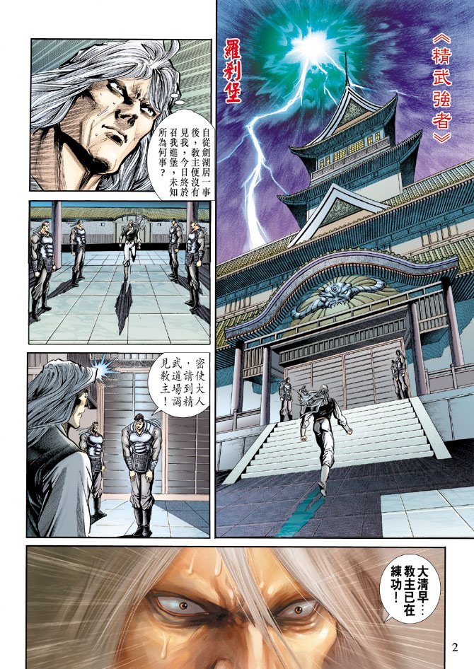 第163卷