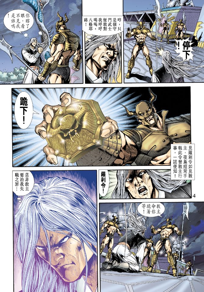 第163卷