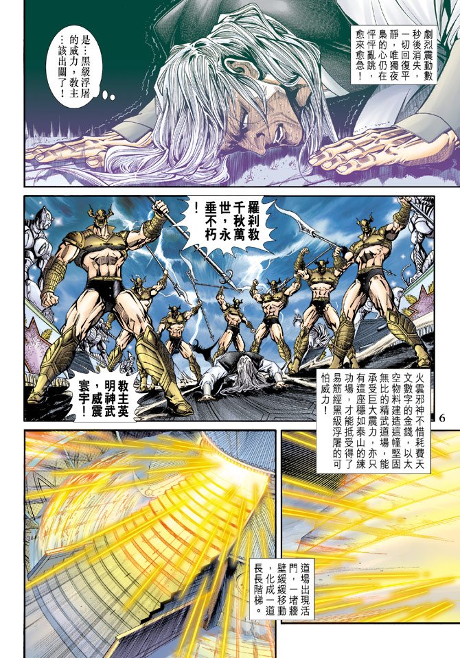 第163卷