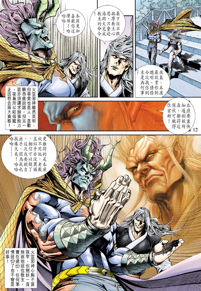 第163卷