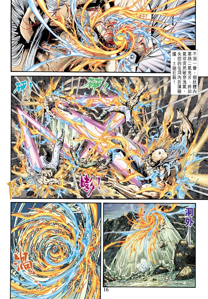 第163卷