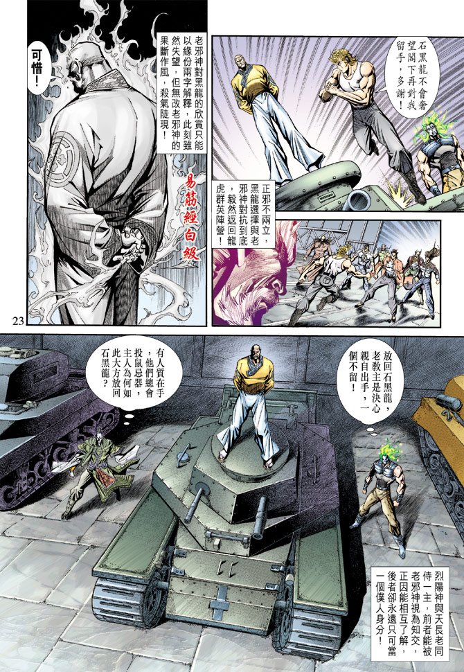 第163卷