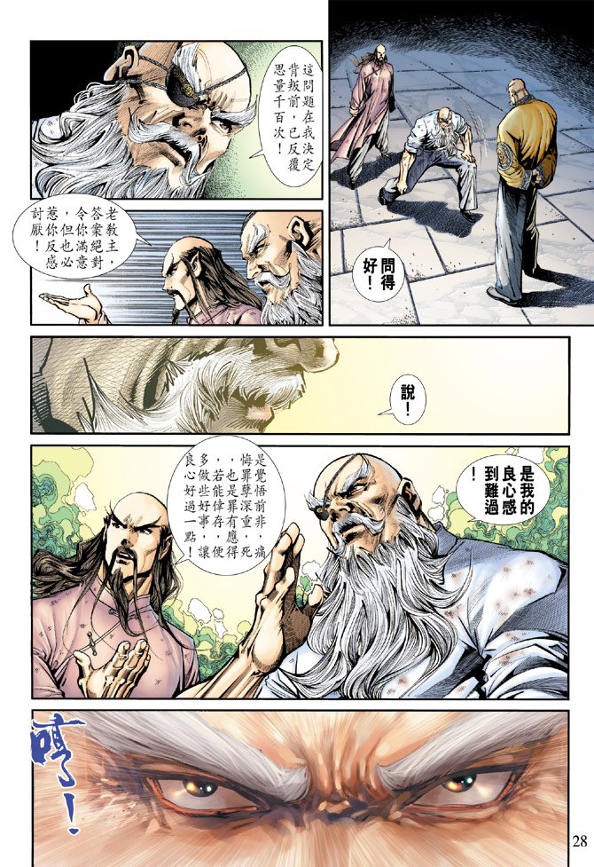 第163卷