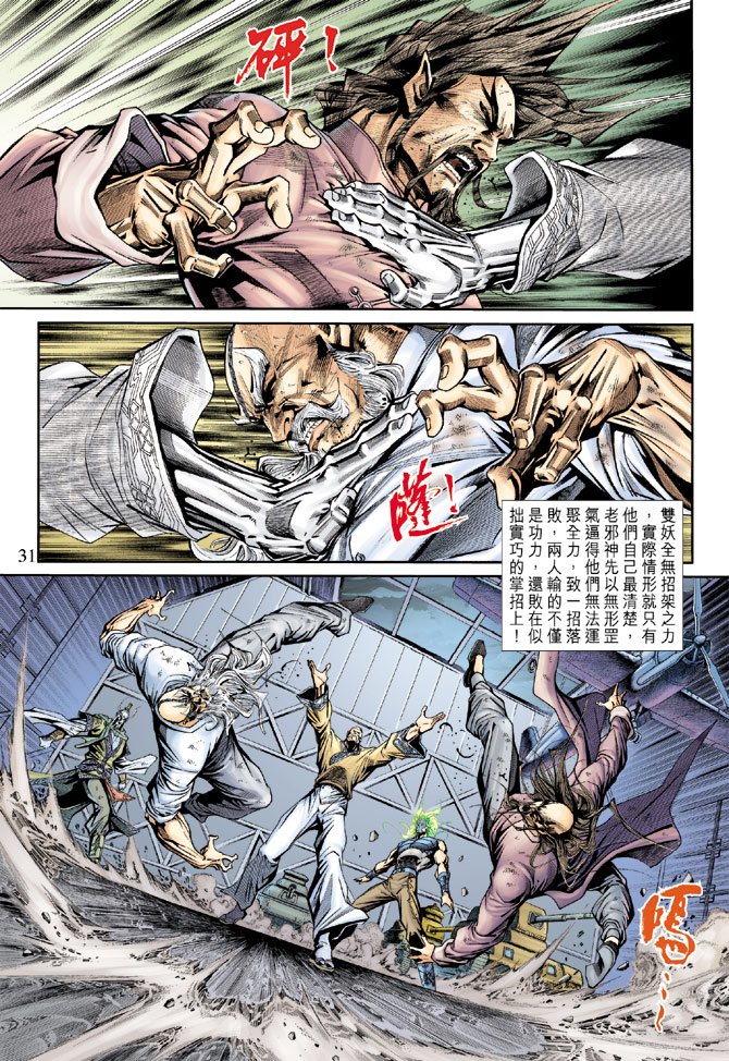 第163卷