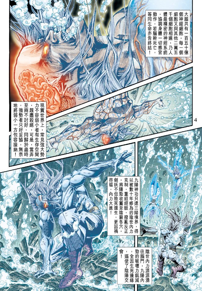 第164卷