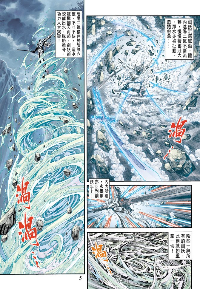 第164卷