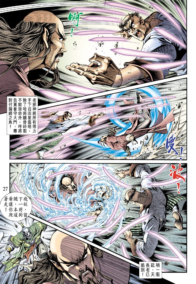 第164卷