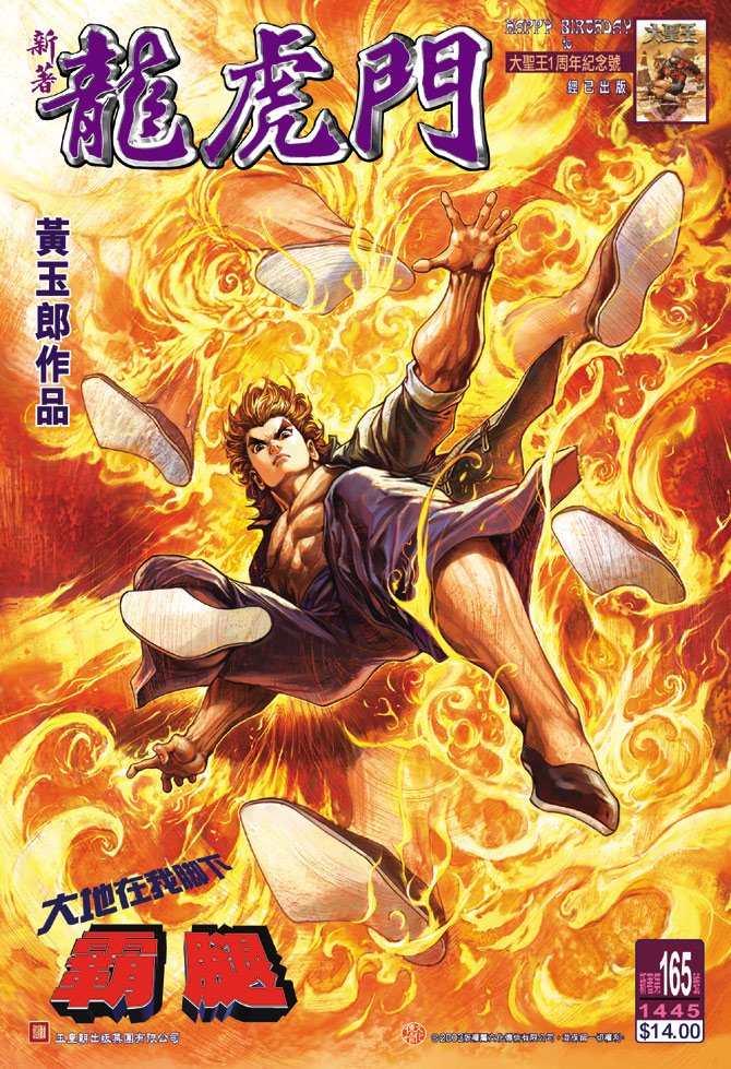 第165卷