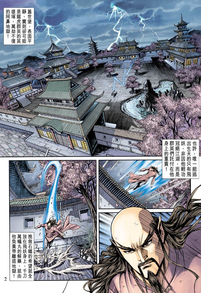 第165卷