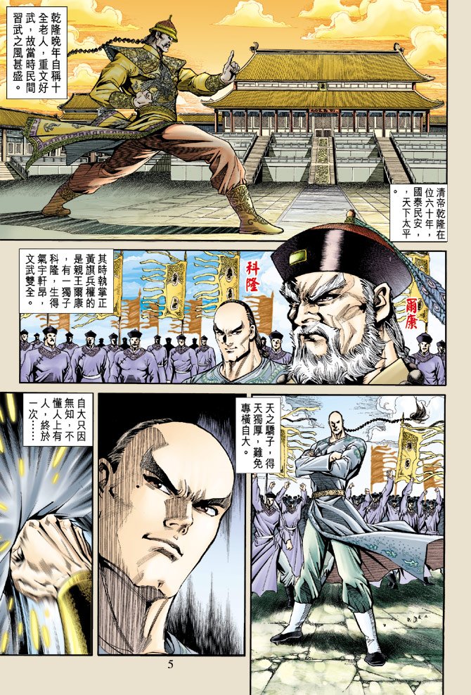 第166卷