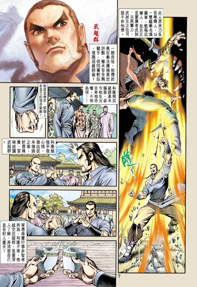 第166卷