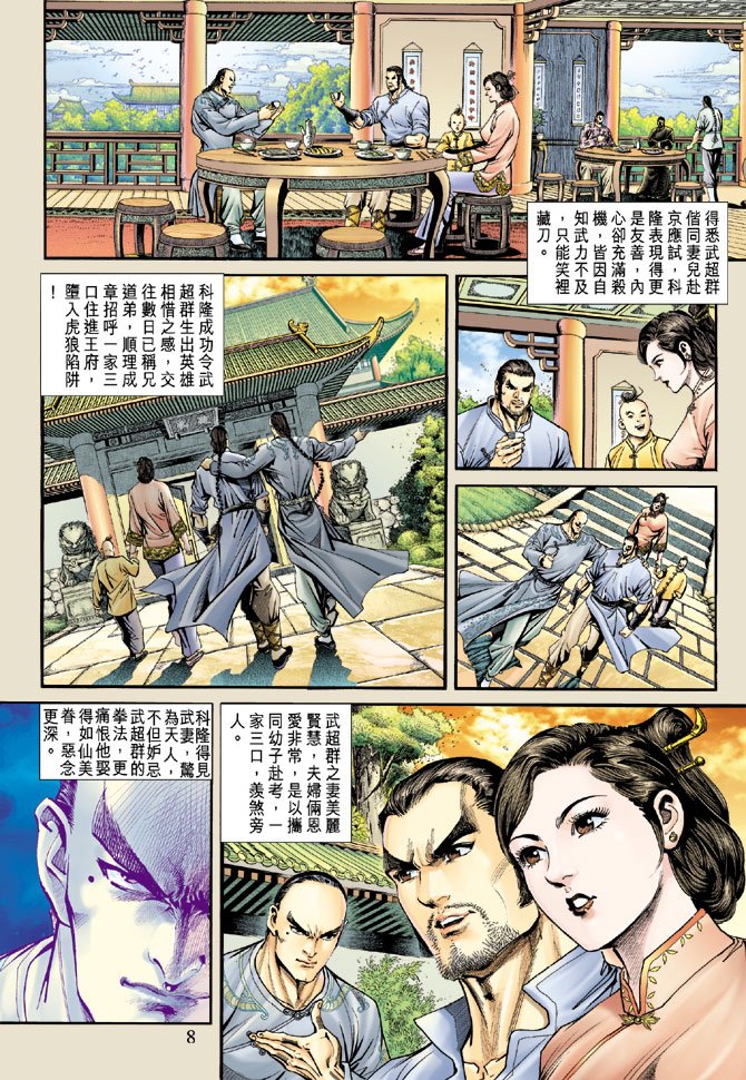 第166卷