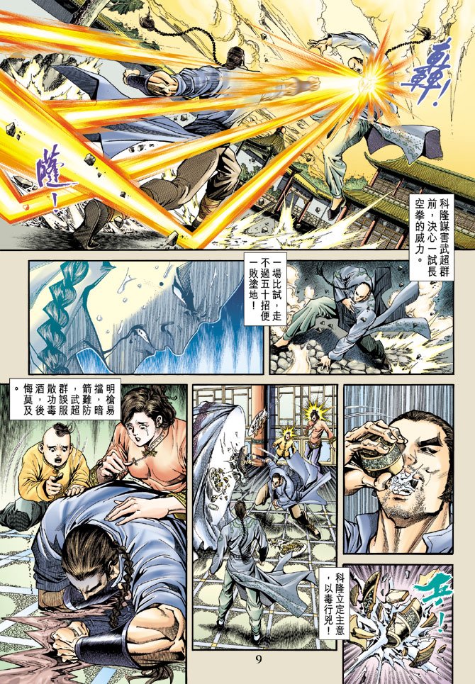 第166卷