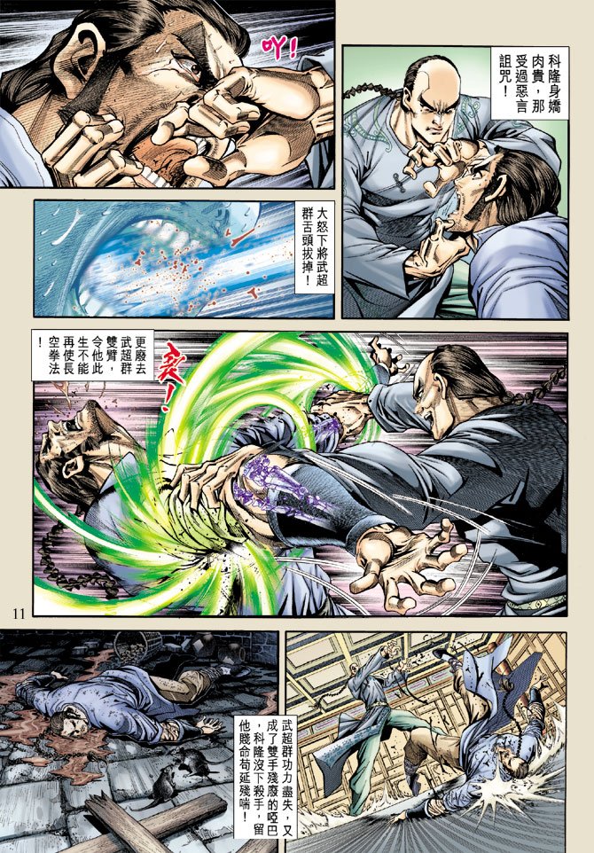 第166卷