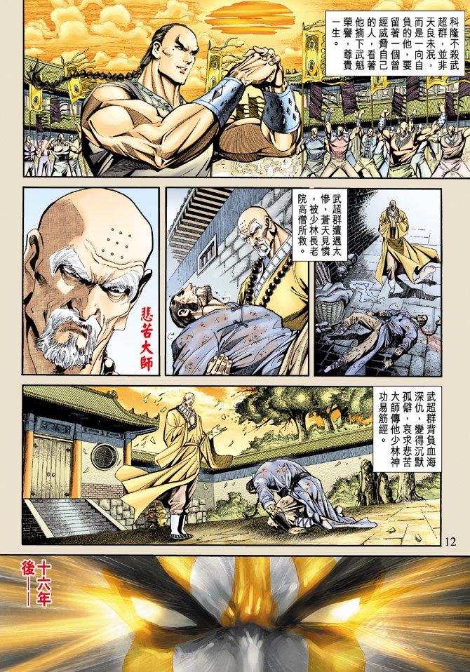 第166卷