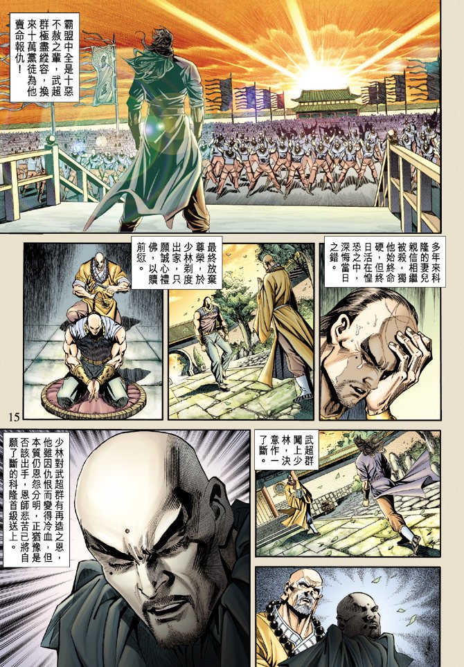 第166卷