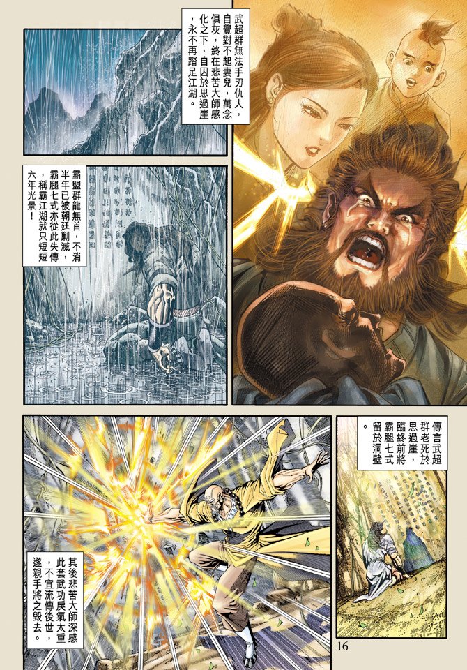 第166卷