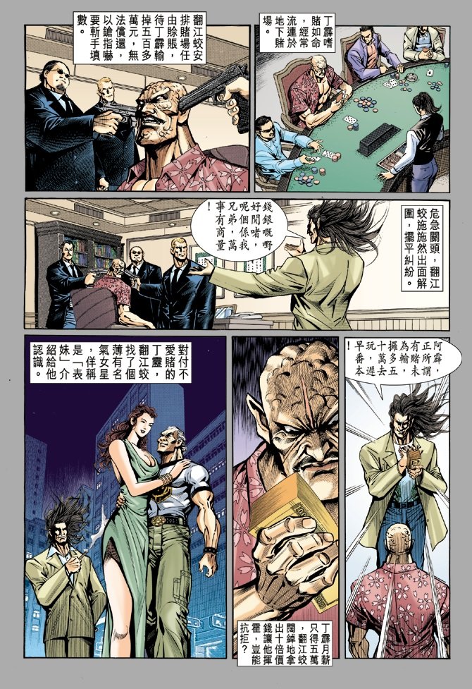 第17卷