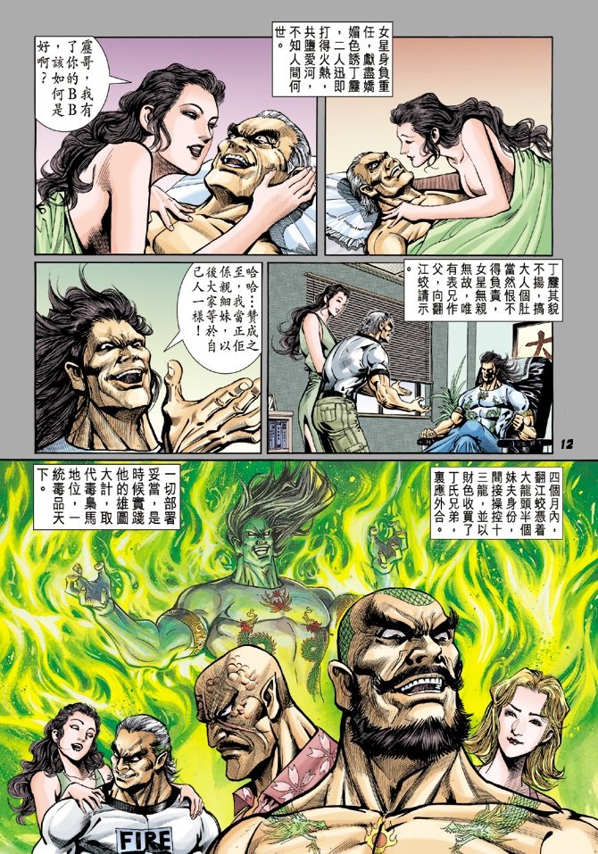 第17卷
