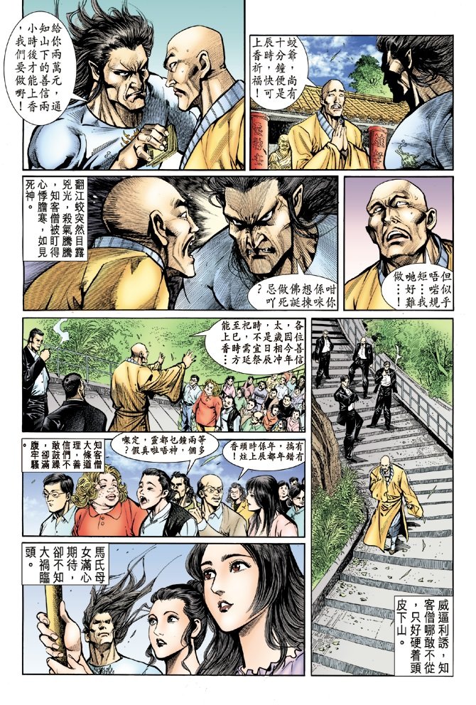 第17卷