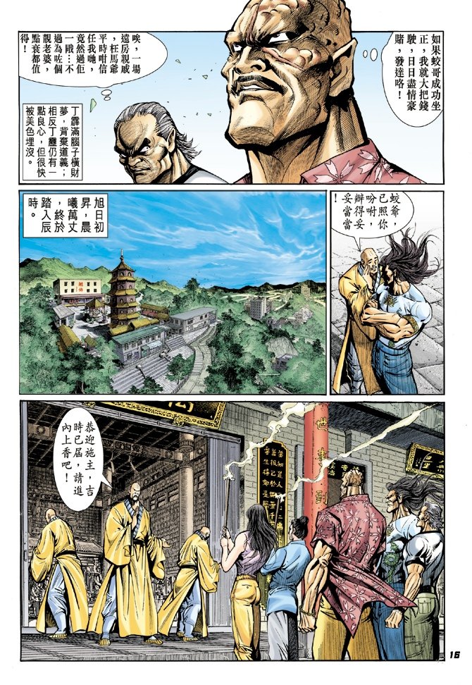 第17卷